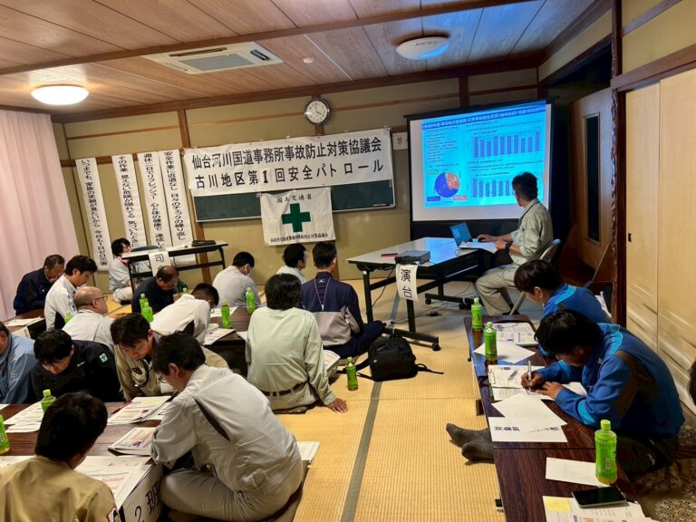 令和７年度第１回安全パトロール講習会へ参加(運営)しました。
