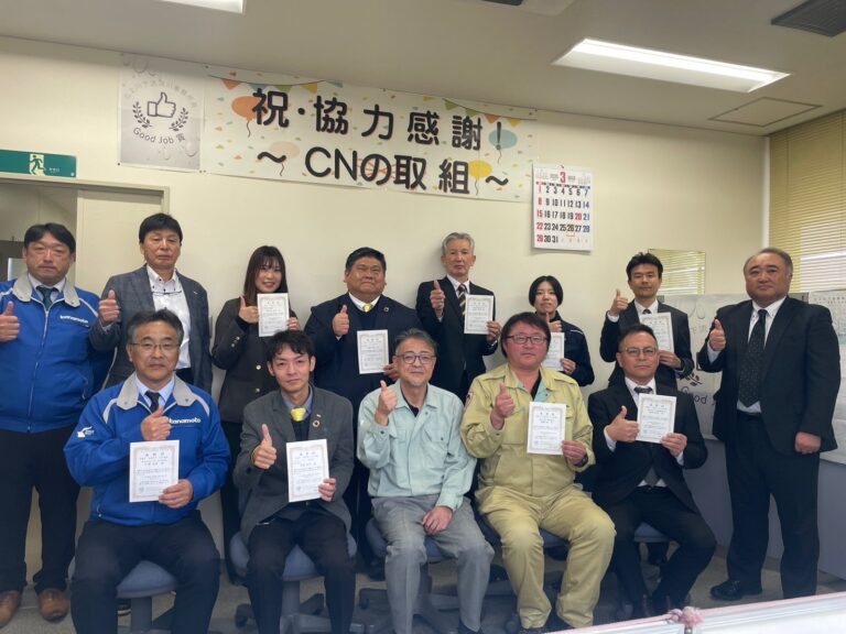 「バイオディーゼル燃料を用いた除草作業」による表彰について