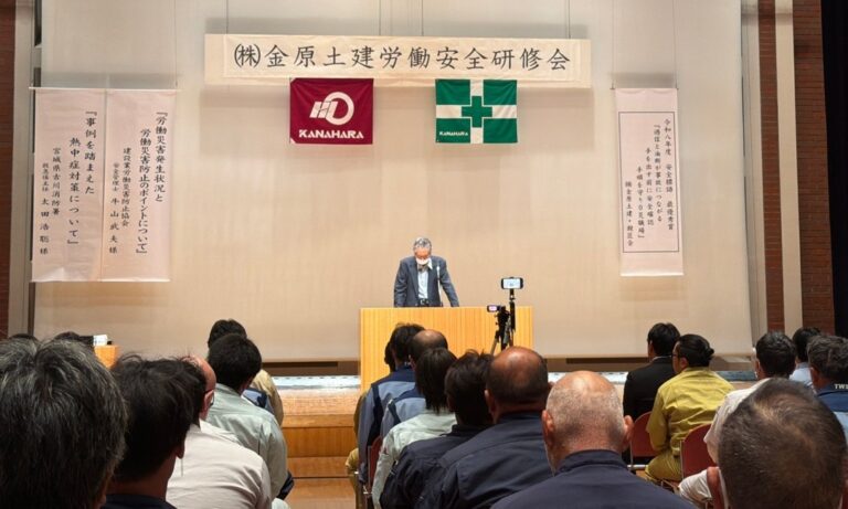 全国安全週間に伴い、第43回労働安全研修会を開催しました。